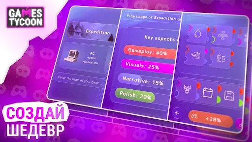 Скриншот 1 — Games Tycoon - gamedev sim