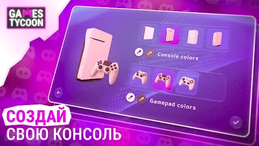 Скриншот 2 — Games Tycoon - gamedev sim