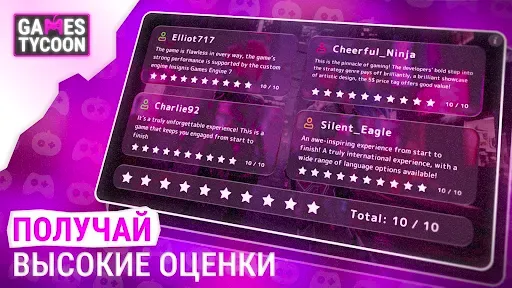 Скриншот 4 — Games Tycoon - gamedev sim