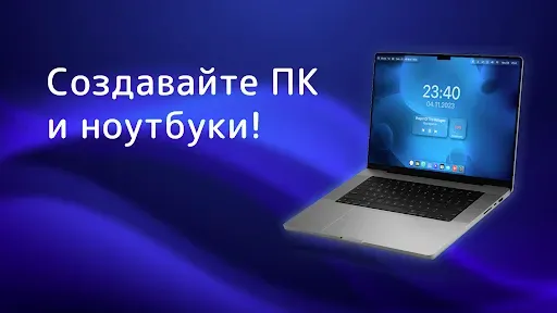 Скриншот 1 — PC Tycoon 2 - computer creator