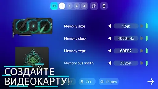 Скриншот 3 — PC Tycoon 2 - computer creator