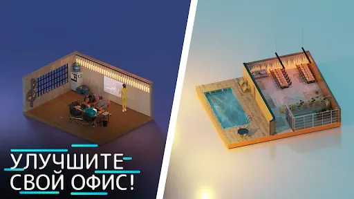 Скриншот 4 — PC Tycoon 2 - computer creator
