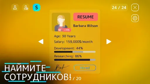 Скриншот 8 — PC Tycoon 2 - computer creator