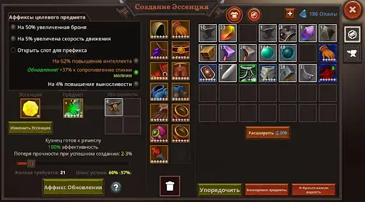 Скриншот 2 — Nordicandia: Semi Idle RPG