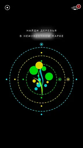 Скриншот 1 — G30 - Лабиринт памяти