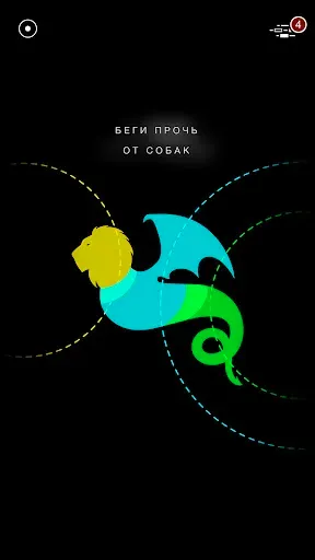 Скриншот 3 — G30 - Лабиринт памяти
