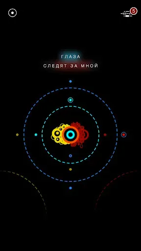 Скриншот 6 — G30 - Лабиринт памяти