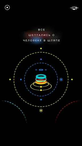 Скриншот 7 — G30 - Лабиринт памяти