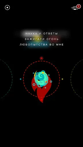 Скриншот 8 — G30 - Лабиринт памяти