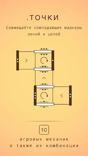 Скриншот 3 — quadline