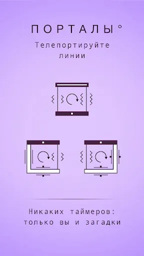 Скриншот 5 — quadline