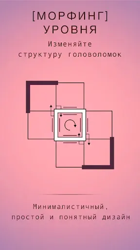 Скриншот 6 — quadline