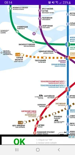 Скриншот 6 — Карта Метро Санкт-Петербург