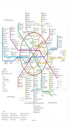 Скриншот 1 — Карта метро Москвы 2017