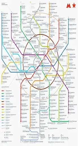 Скриншот 2 — Карта метро Москвы 2017
