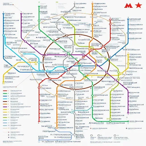 Скриншот 3 — Карта метро Москвы 2017