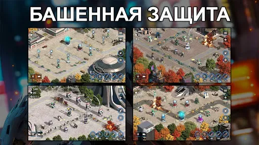 Скриншот 7 — Rush Defense - Legend Zone TD