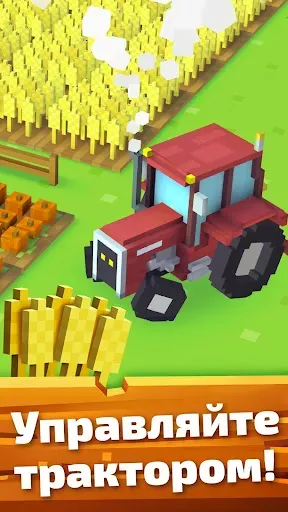 Скриншот 4 — Blocky Farm