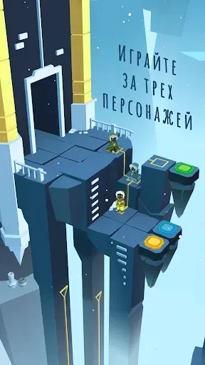 Скриншот 1 — Path of Giants