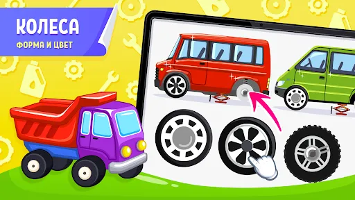 Скриншот 4 — Детские игры Для Детей 4,5 лет