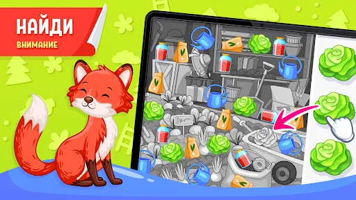 Скриншот 5 — Детские игры Для Детей 4,5 лет