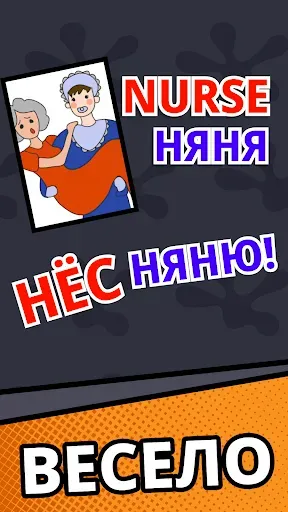 Скриншот 5 — Easy Lizzy: учить слова просто