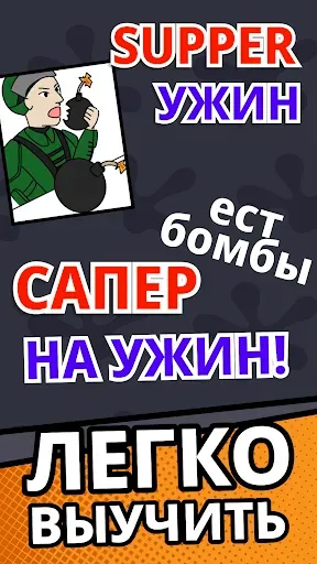 Скриншот 7 — Easy Lizzy: учить слова просто
