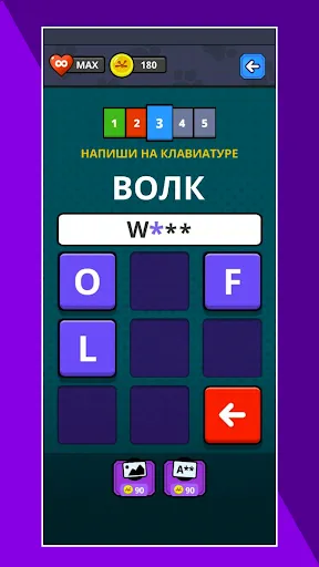 Скриншот 4 — Лэкси: Учи слова
