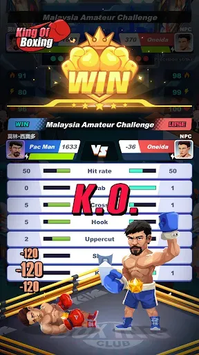 Скриншот 6 — King of boxing