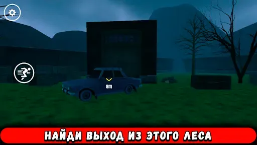 Скриншот 3 — Чу Чу Поезд Пожиратель Чарльз