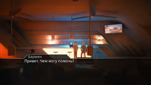 Скриншот 4 — Lost Echo