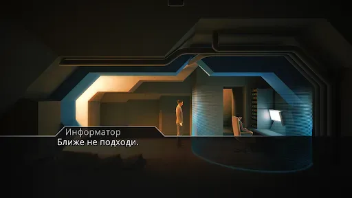 Скриншот 6 — Lost Echo