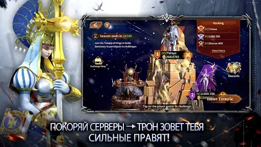 Скриншот 3 — Legends Reborn: Последний бой