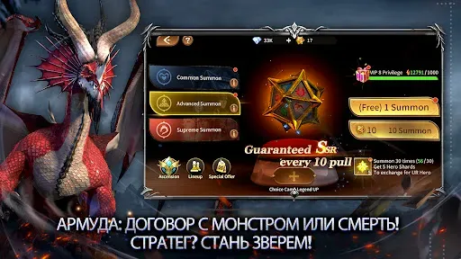 Скриншот 4 — Legends Reborn: Последний бой