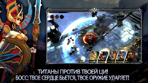 Скриншот 5 — Legends Reborn: Последний бой