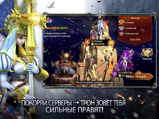 Скриншот 8 — Legends Reborn: Последний бой