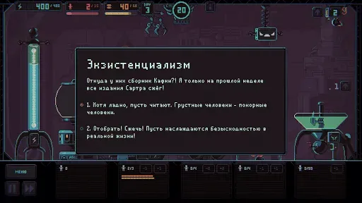 Скриншот 3 — Despotism 3k