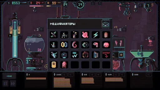 Скриншот 6 — Despotism 3k