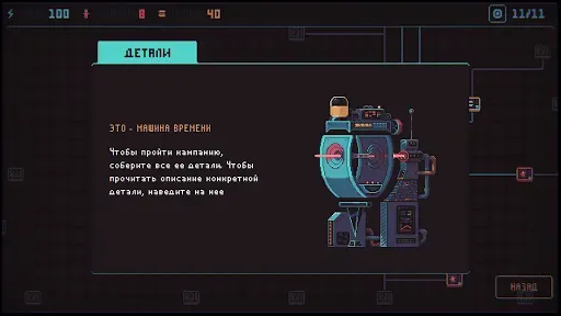 Скриншот 8 — Despotism 3k