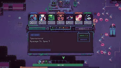 Скриншот 2 — Slime 3K: Rise Against Despot