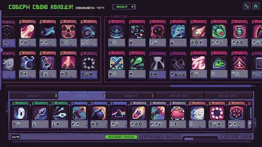 Скриншот 4 — Slime 3K: Rise Against Despot