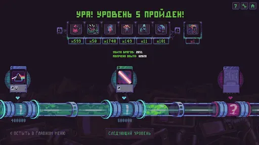 Скриншот 6 — Slime 3K: Rise Against Despot