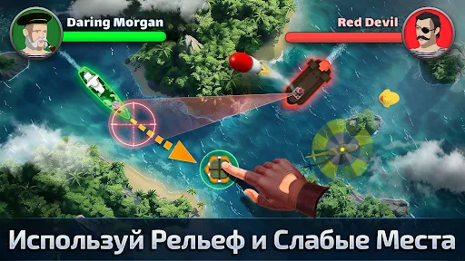 Скриншот 7 — Морские бои: Тактические дуэли