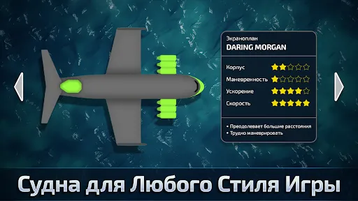 Скриншот 8 — Морские бои: Тактические дуэли