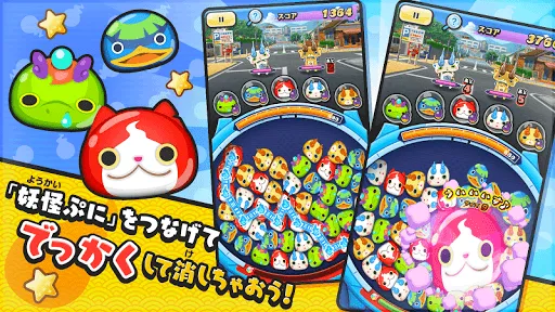 Скриншот 2 — 妖怪ウォッチ ぷにぷに