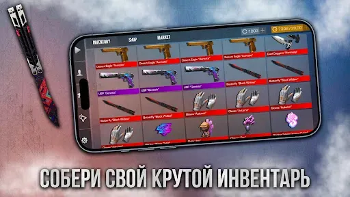 Скриншот 1 — Кейс симулятор - СтендБокс