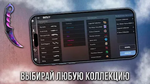 Скриншот 4 — Кейс симулятор - СтендБокс