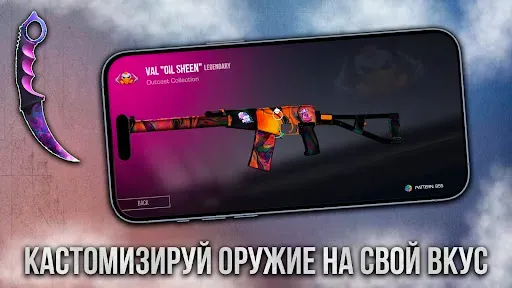 Скриншот 5 — Кейс симулятор - СтендБокс