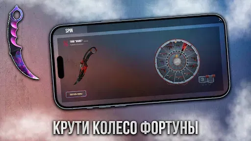Скриншот 6 — Кейс симулятор - СтендБокс