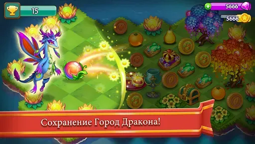 Скриншот 2 — Mergeland
